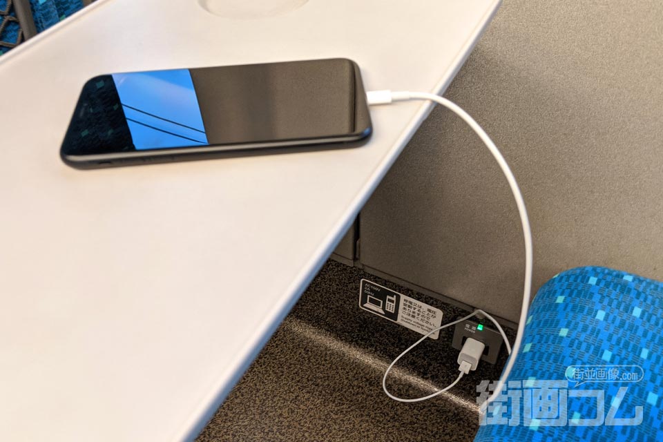 N700系のぞみ(自由席・指定席)電源