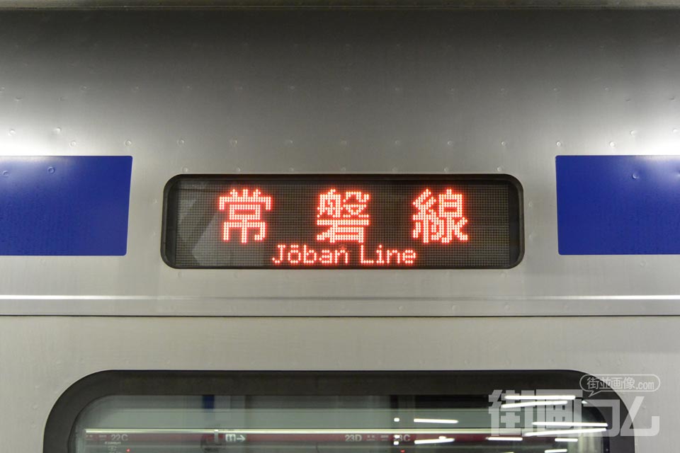 常磐線グリーン車のその他の豆知識