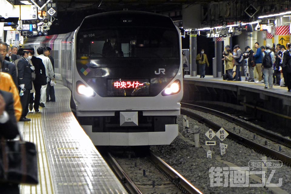 中央ライナー停車駅と時刻表