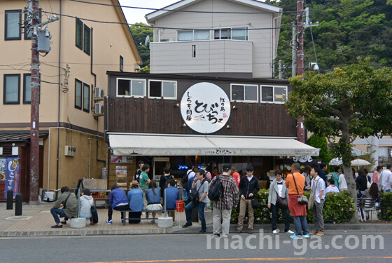 江ノ島生しらす丼「しらす問屋 とびっちょ」