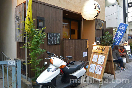 鎌倉生しらす丼「鎌倉ごはん 海月(うみづき)」