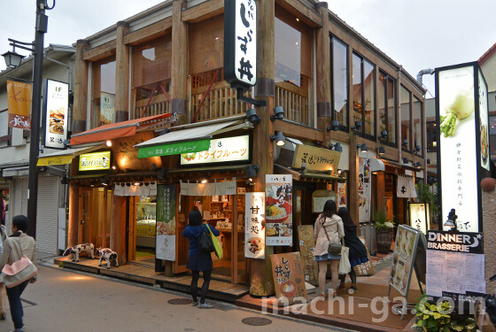 鎌倉生しらす丼「和彩八倉」