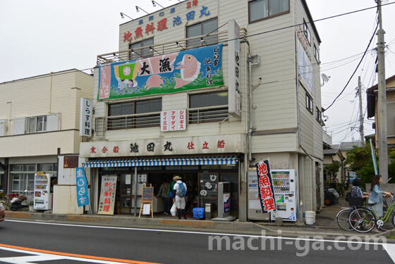 腰越生しらす丼「池田丸」