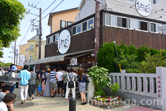 江ノ島生しらす丼「とびっちょ」本店は絶対予約した方がいい！