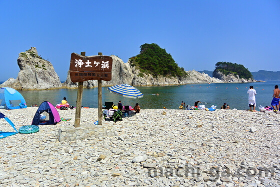 浄土ヶ浜三陸復興国立公園