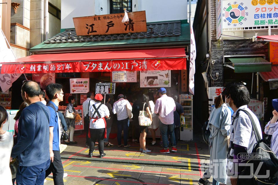 江戸清 中華街本店