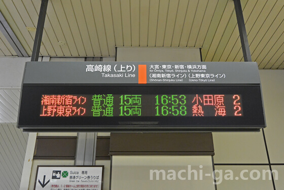 「乗車距離」ごとの料金の違い