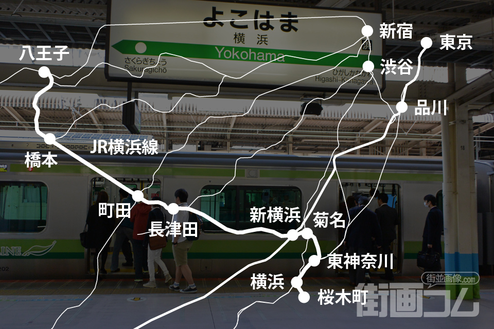 JR横浜線の路線図(広域編)