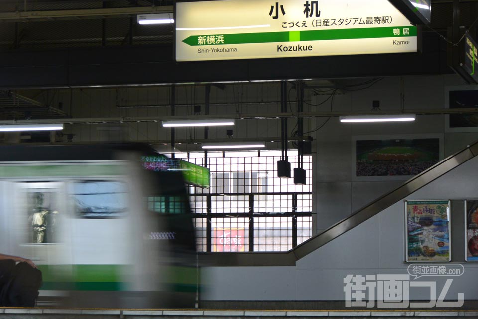 横浜線「快速」の停車駅は?