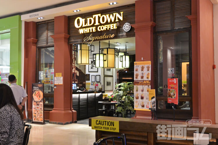 OLDTOWN WHITE COFFEE「パビリオンKL店」