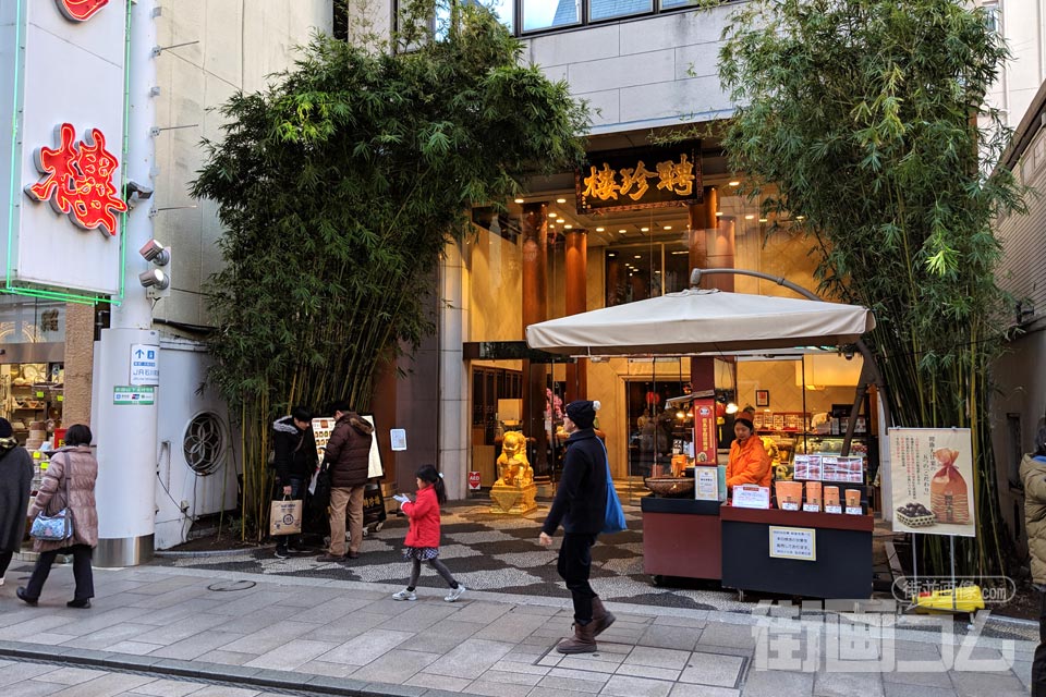 日本最古の中華料理店「聘珍楼(へいちんろう)横濱本店」