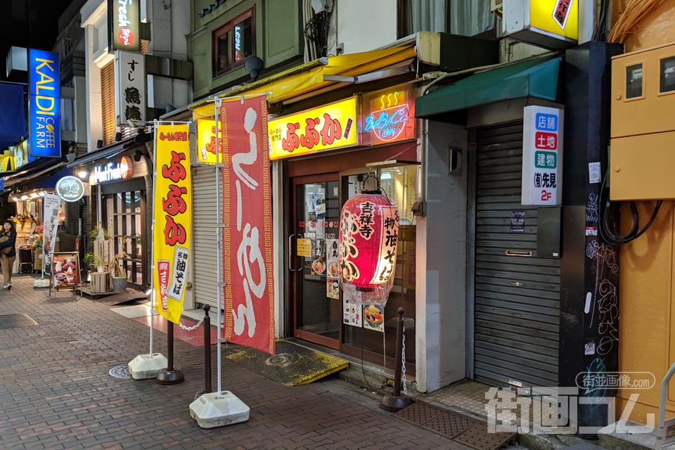 「ぶぶか」の店舗外観