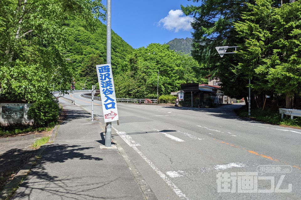 雁坂みち(国道140号線)から西沢渓谷入口へ