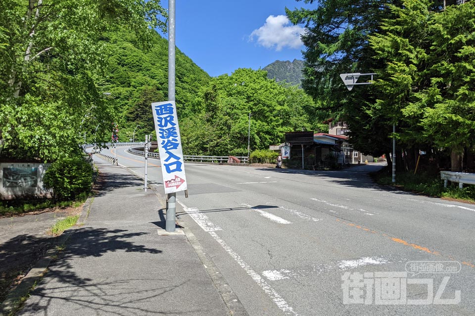 雁坂みち（国道140号線）から西沢渓谷入口へ