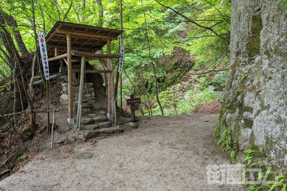 西沢渓谷ハイキングコース復路「西沢渓谷山の神」