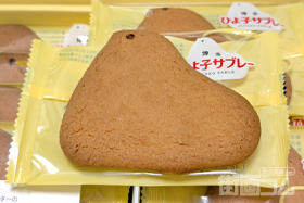 博多駅で買える定番土産!ひよ子サブレーが想像以上に当たりな理由