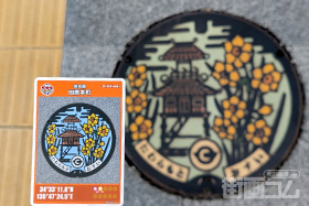 奈良県田原本町A001マンホールカード配布・設置場所マップ