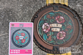 鹿児島県霧島市A001マンホールカード配布・設置場所マップ