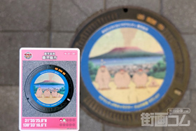 鹿児島県鹿児島市C001マンホールカード配布・設置場所マップ