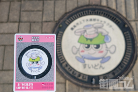 鹿児島県霧島市C001マンホールカード配布・設置場所マップ